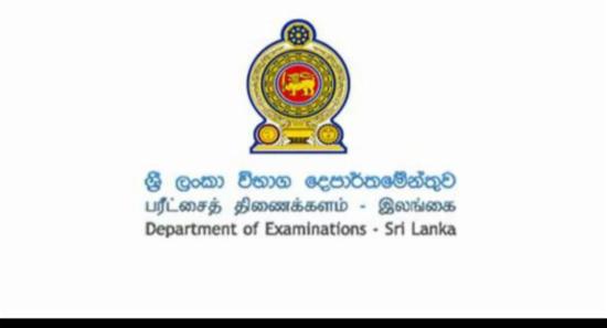 Scholarship Exam Results Out Before Sept 20