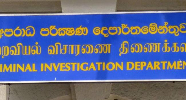 Ranil's Former Chief Of Staff Summoned To CID?