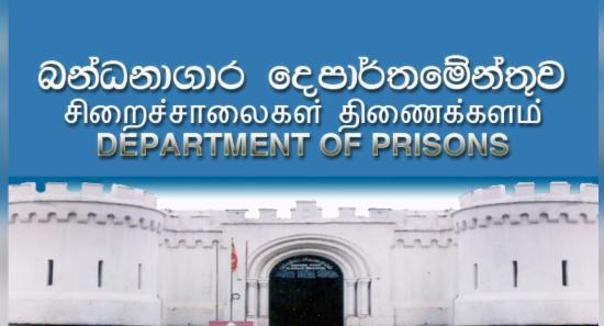 Cyanide Discovery Sparks Major Prison Probe