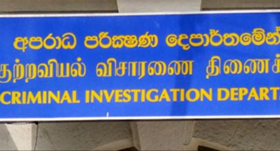 Saman Ekanayake Faces Second CID Summons