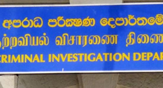 Maharagama Man Arrested in Rs. 84M Fraud