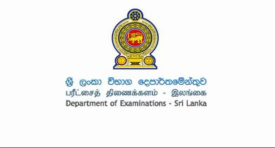 2025-26 School Exam Dates Announced