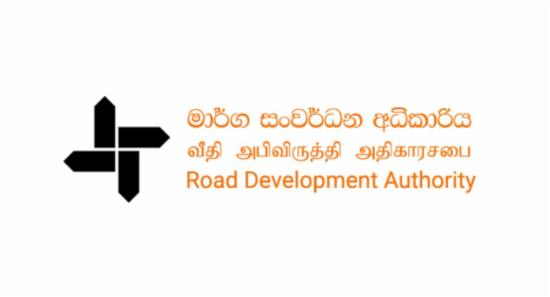 Road Safety Upgrades on Ella-Wellawaya Route