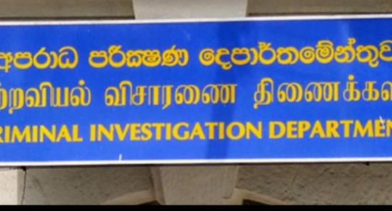 CID Seeks 90-Day Detention For Lawyer