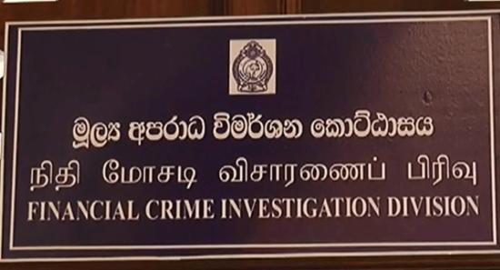 Weligama PS Chairman Murder