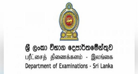 All G.C.E. A/L Examination Admissions Dispatched