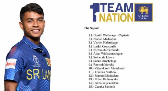 Sri Lanka ‘A’ Squad for Asia Cup Rising Stars 2025