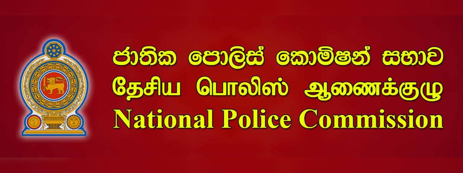 Police Com. Approves Key Senior DIG Appointments