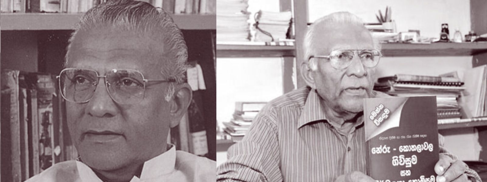 Final Rites of Dr. Harischandra Wijayathunga Today