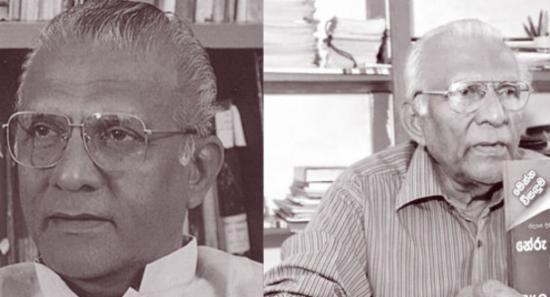 Final Rites of Dr. Harischandra Wijayathunga Today