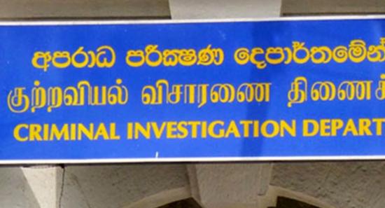 CID Interrogation Leads to Recovery of Rs.1.5 Mn