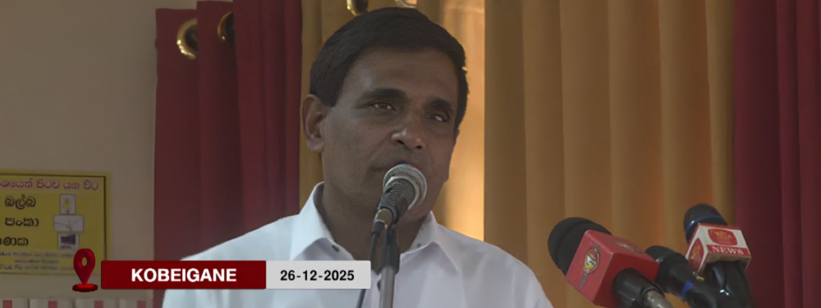 Govt. to Grant Rs. 500,000 for Disaster Hit Houses