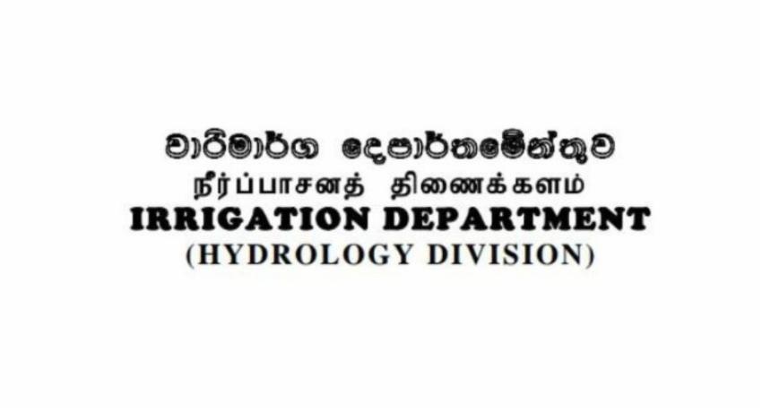 Spill Gates of Seven Major Reservoirs Opened