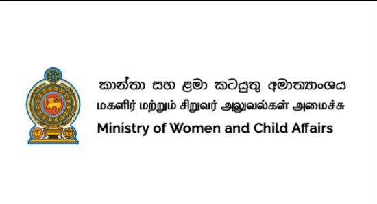 Special Program for Disaster-affected Children