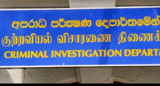 CID to Investigate Seizure of Mobile Phones