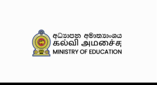 Old Textbooks To Continue As Reforms Postponed