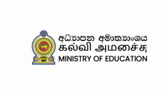 MoE Launches School Reorganization Program