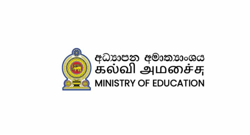 MoE to Seek Public Opinion on University Reforms