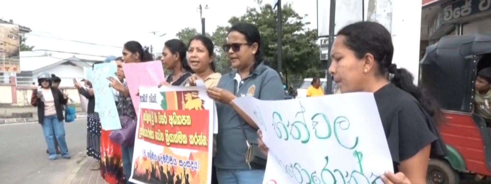 Pro 'Educational Reforms' Protests Spread