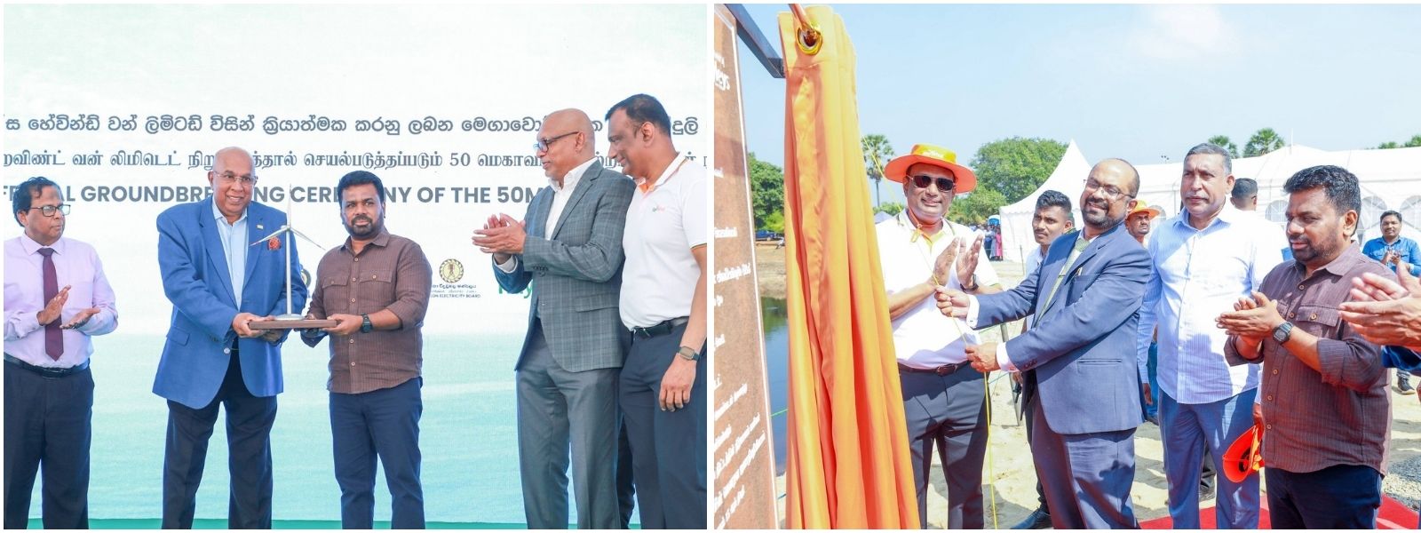 President Launches Construction of 50 MW Wind Power Project in Mannar