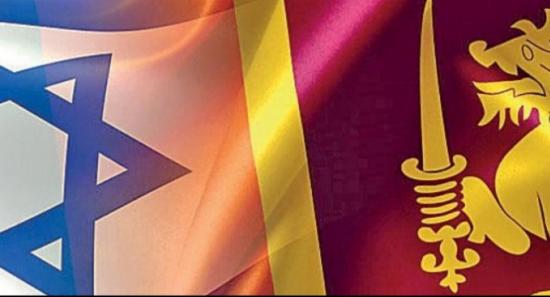 SL Embassy in Israel Issues Safety Advisory