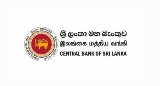 CBSL Announces Closure of Public Debt Department