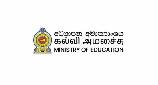 SL Opens Dual Exams to Fill Teacher Vacancies