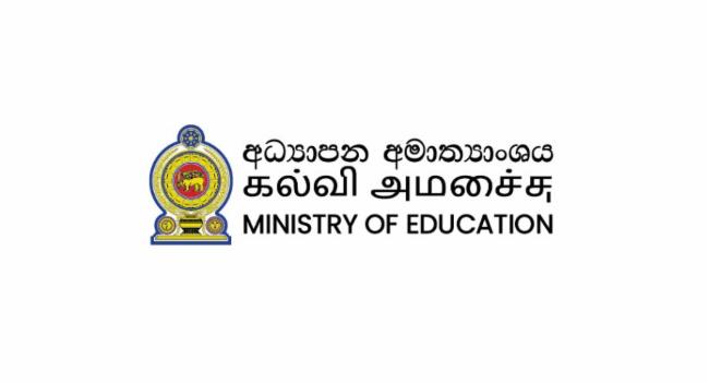 SL Opens Dual Exams to Fill Teacher Vacancies