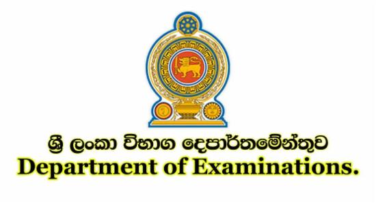 All Set For 2025 O/Level Exam