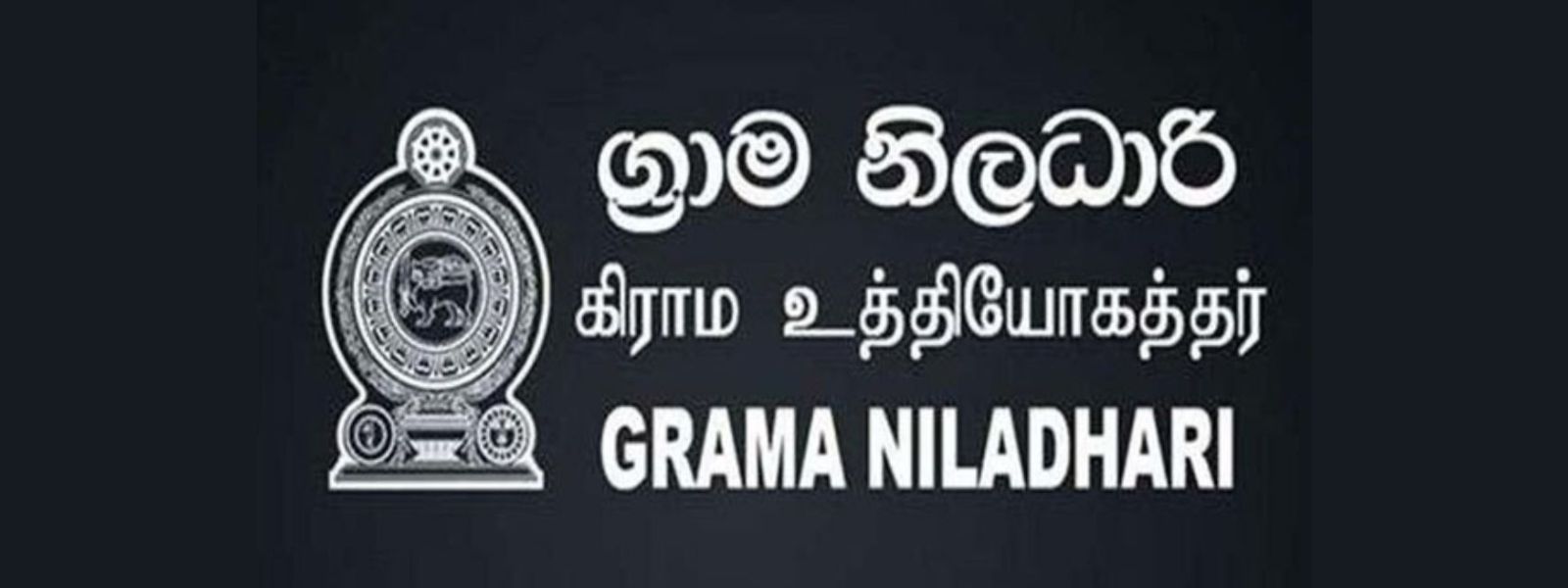 Trade Unions Withdraw From Post-Ditwah Relief Work