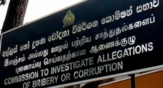 630 Bribery Complaints Reported In Jan - CIABOC