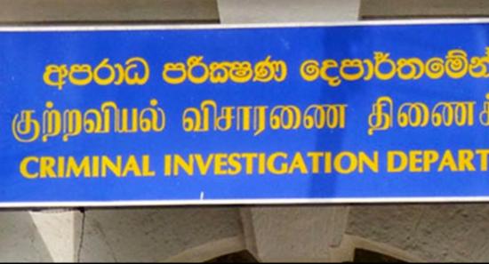 Lanka Coal Company Head Office Remains Sealed