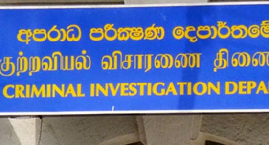 CID Seizes Procurement Files Related to Coal Case