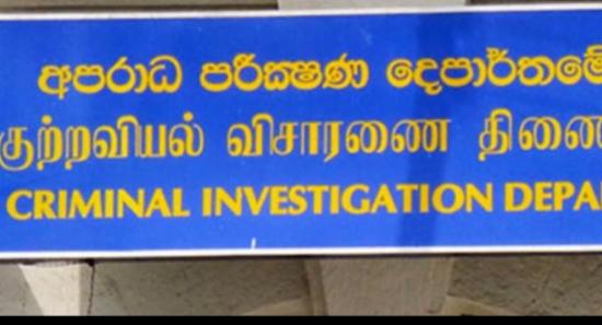 CID Probes $2.5M Finance Ministry Cyber Theft