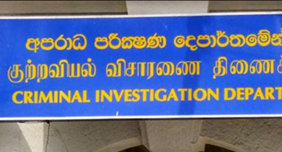 CID Records Statements on CyberTheft at Fin. Min