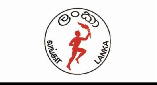 Fuel Shipment Arrives To Ensure Power Supply