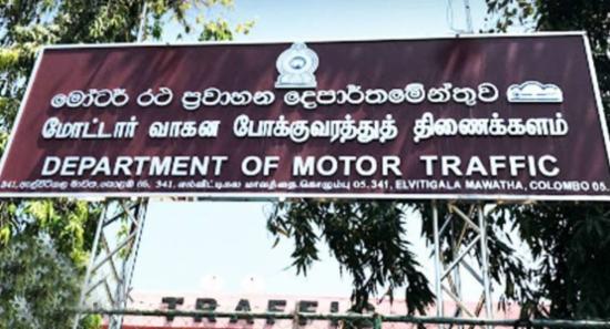 DMT Reports Surge In Vehicle Imports