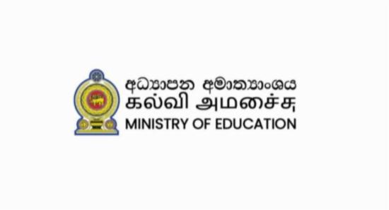 Over 160,000 Candidates Apply for Teacher Service