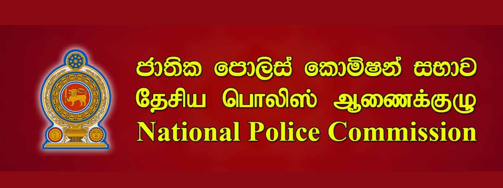National Police Commission To Continue Duties Until New Members Appointed