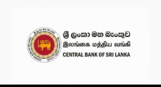 CBSL Launches Digital Complaints Portal