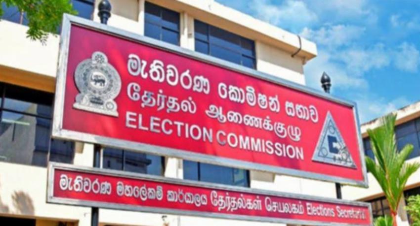 First Year Commision Election Commission Summoned Before Parliamentary Committee