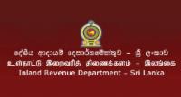 Fire At Kalutara IRD Office Disrupts Services