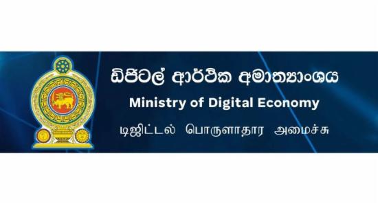 Sri Lanka Moves to Streamline Data Sharing