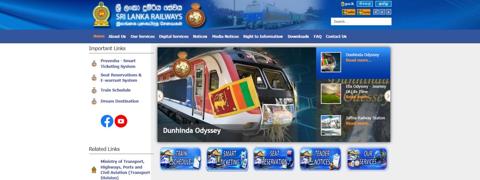 Sri Lanka Railways Official Website Back Online