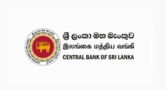 Sri Lanka Gross Official Reserves Rise- CBSL