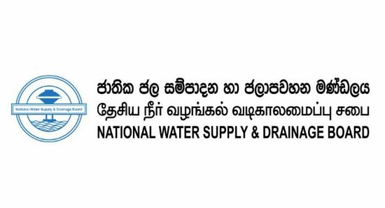 Water Cut to Affect Several Areas in Gampaha