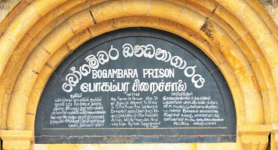 Old Bogambara Prison Re-Established As Prison