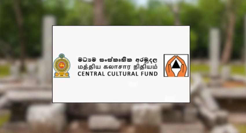 Conservation of A'Pura Western Monastery Begins