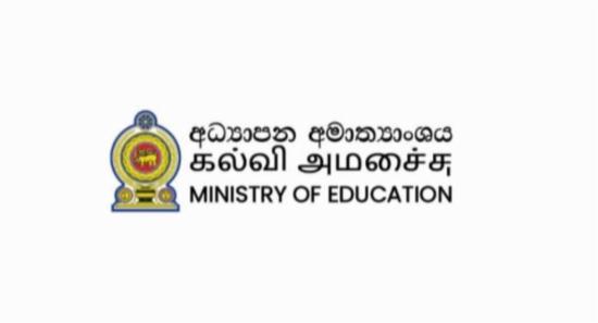 2027 School Term Schedule Released