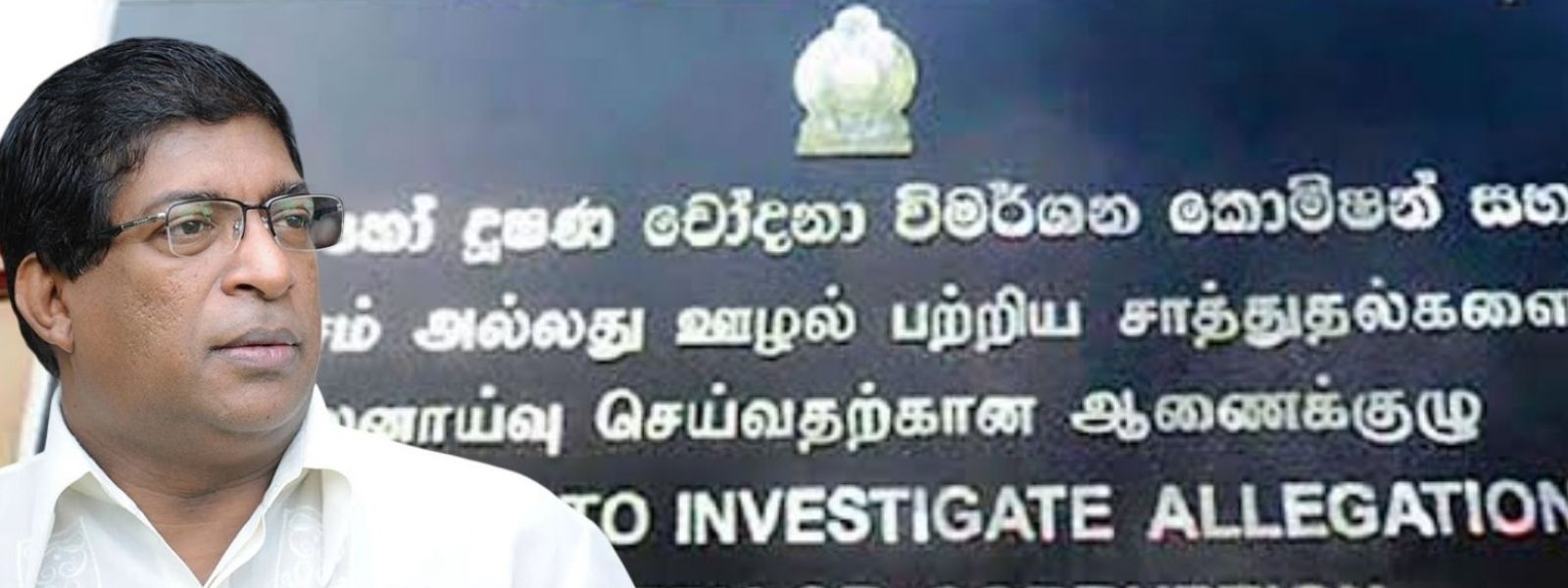 Former Min.Ravi Karunanayake Appears Before CIABOC